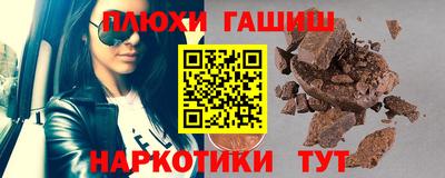 шишки Жуковский