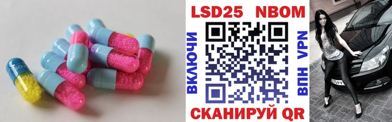 ЛСД экстази ecstasy Коломна