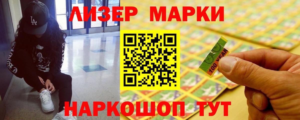 LSD-25 экстази кислота  ЛСД экстази  Коломна  LSD-25 экстази ecstasy  Вход с VPN 