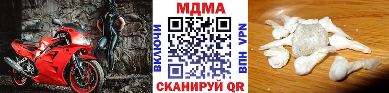 MDMA Molly  Коломна 