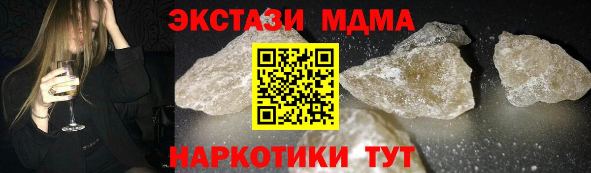 МДМА VHQ Коломна