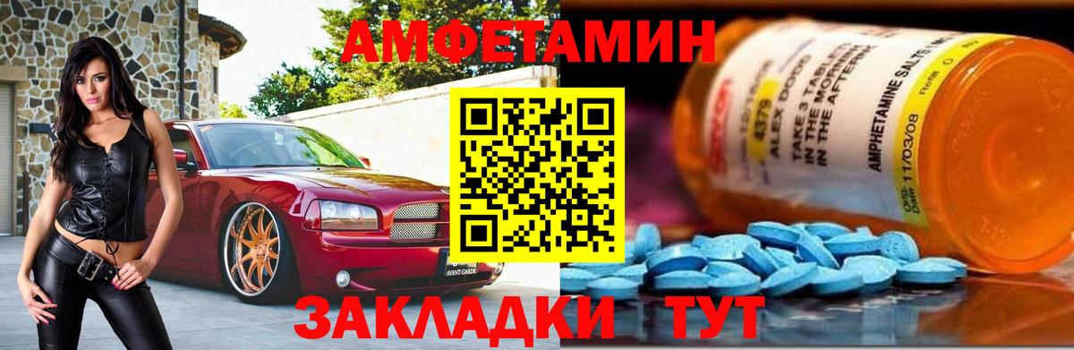МЕТАМФЕТАМИН винт  Вход с VPN  Коломна 