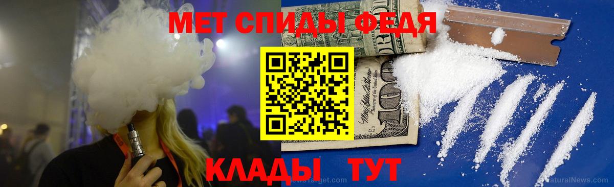 Метамфетамин винт Коломна