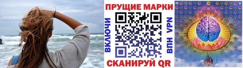 наркотики  Коломна  Наркотические марки 1500мкг 