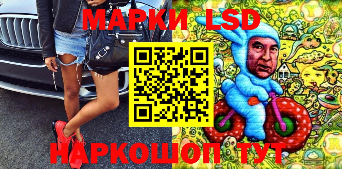 Марки 25I-NBOMe 1500мкг  Марки 25I-NBOMe 1500мкг  Вход с VPN  Марки N-bome  Коломна 