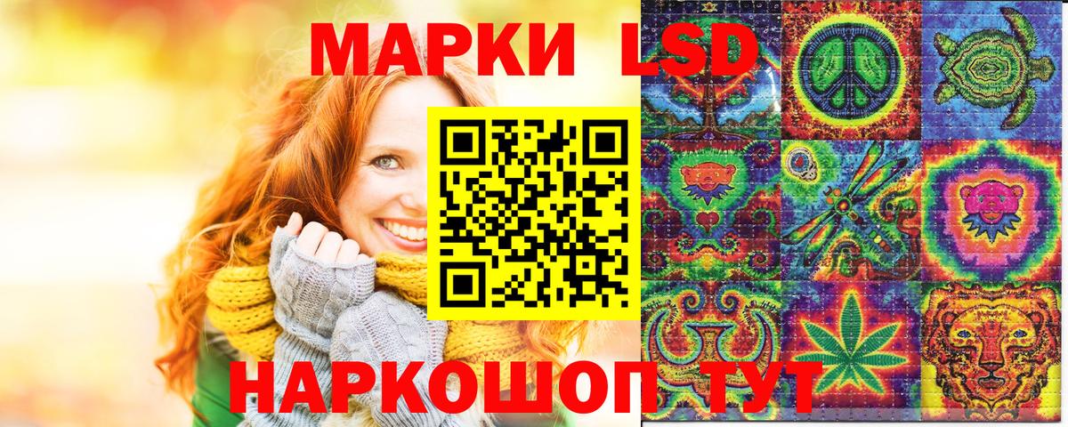 Марки N-bome 1500мкг Коломна