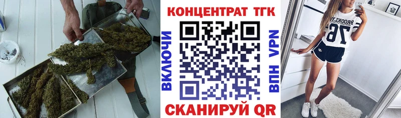 ТГК гашишное масло Коломна