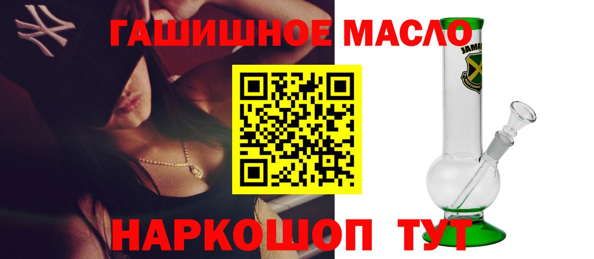 цена   Дистиллят ТГК вейп с тгк  Вход с VPN  Коломна 