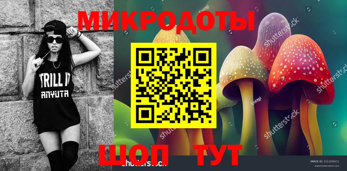 Коломна  Псилоцибиновые грибы мицелий  Галлюциногенные грибы MAGIC MUSHROOMS  Вход с VPN 