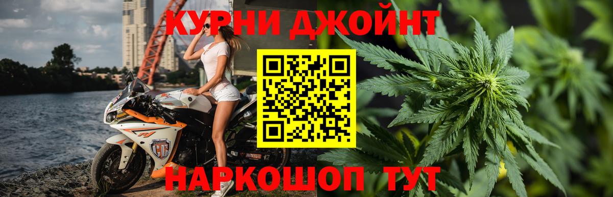 Канабис White Widow  Вход с VPN  Каннабис White Widow  Коломна  Шишки марихуана White Widow 