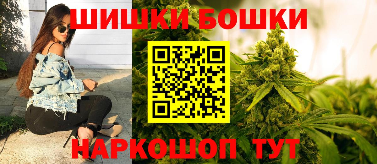 Бошки марихуана марихуана Коломна